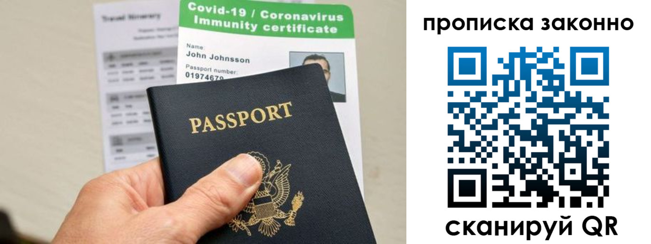 регистрация для дет. сада в Подпорожье