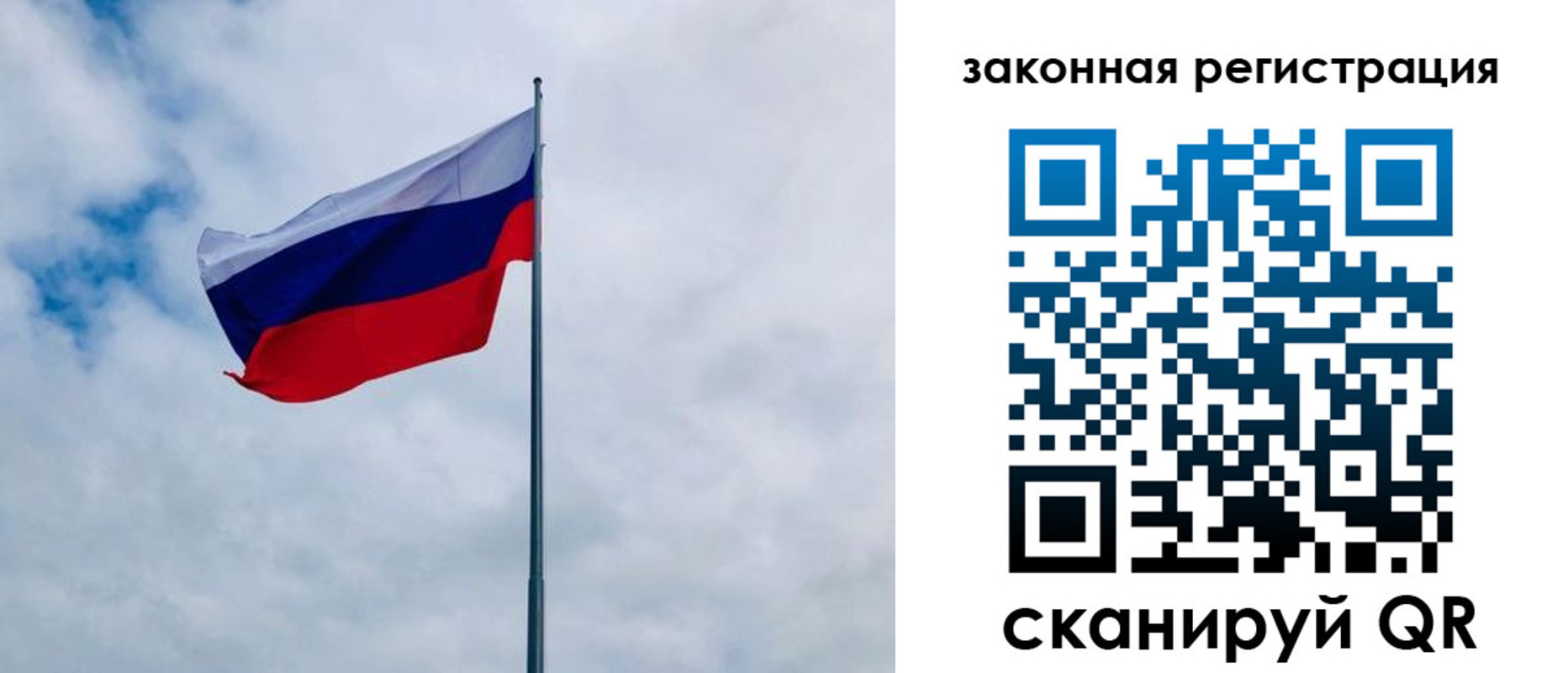 временная регистрация купить в Подпорожье