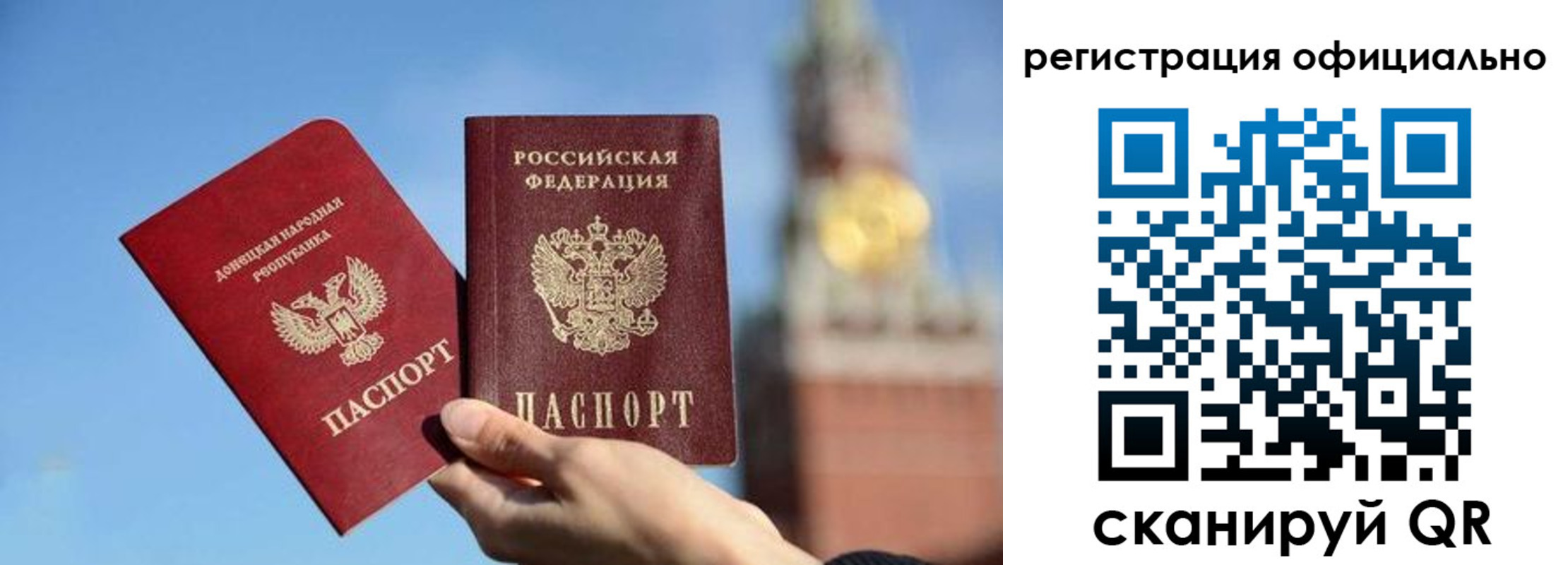 регистрация в Подпорожье