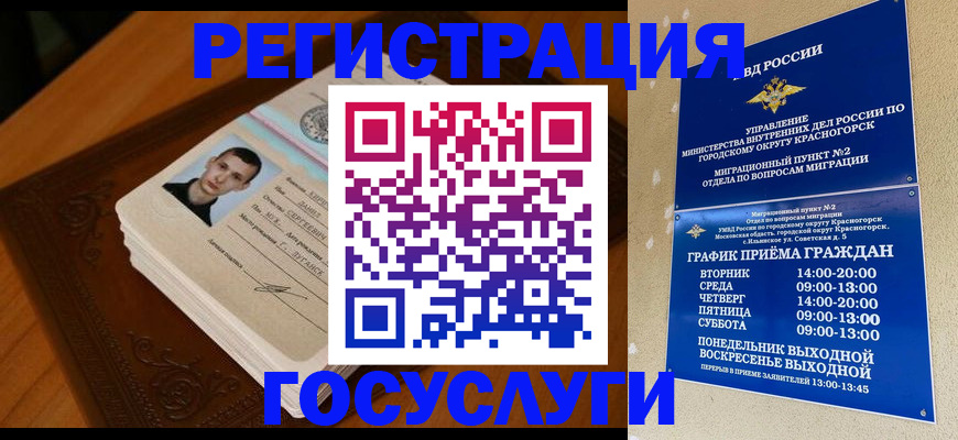 прописка от собственника в Подпорожье