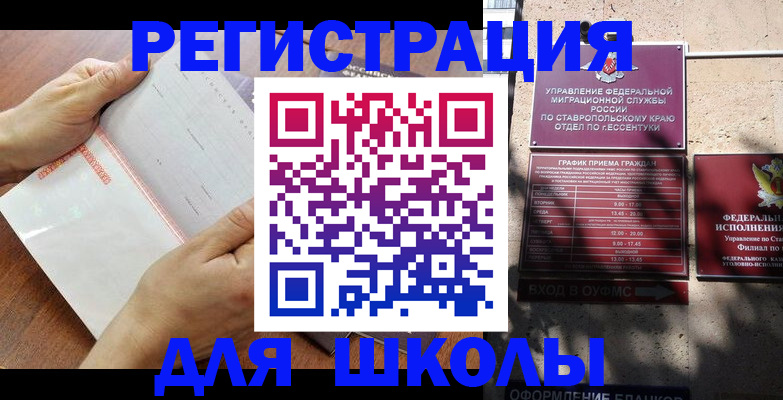 прописка от собственника в Подпорожье